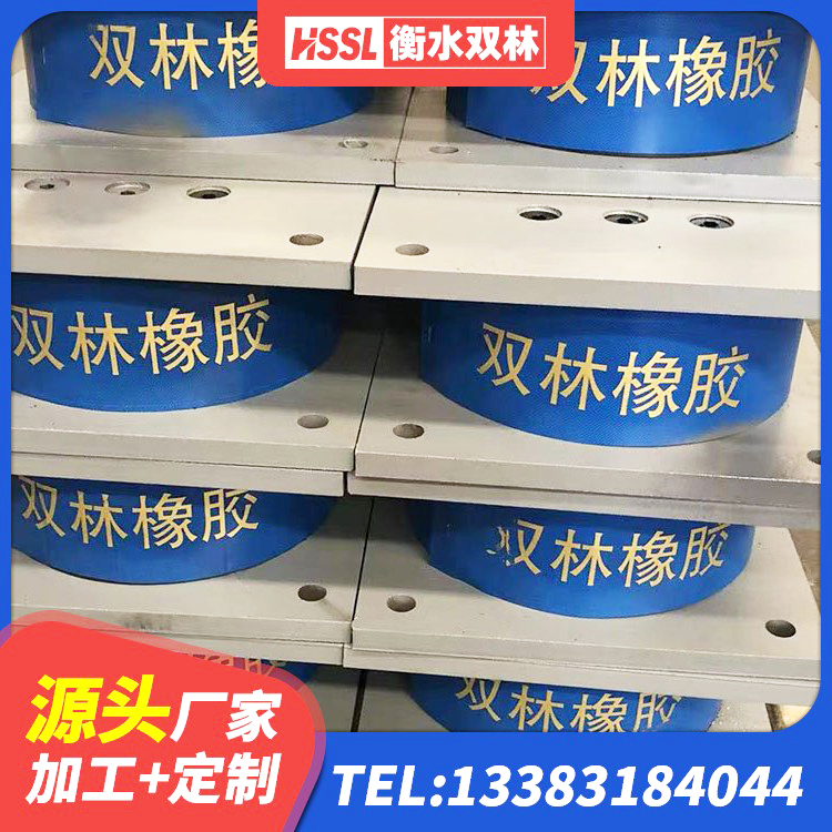 银川LRB隔震支座600源头工厂 银川建筑橡胶隔震支座加工厂家 银川建筑结构隔震橡胶支座什么价格 银川HDR400支座源头工厂 - 第3张