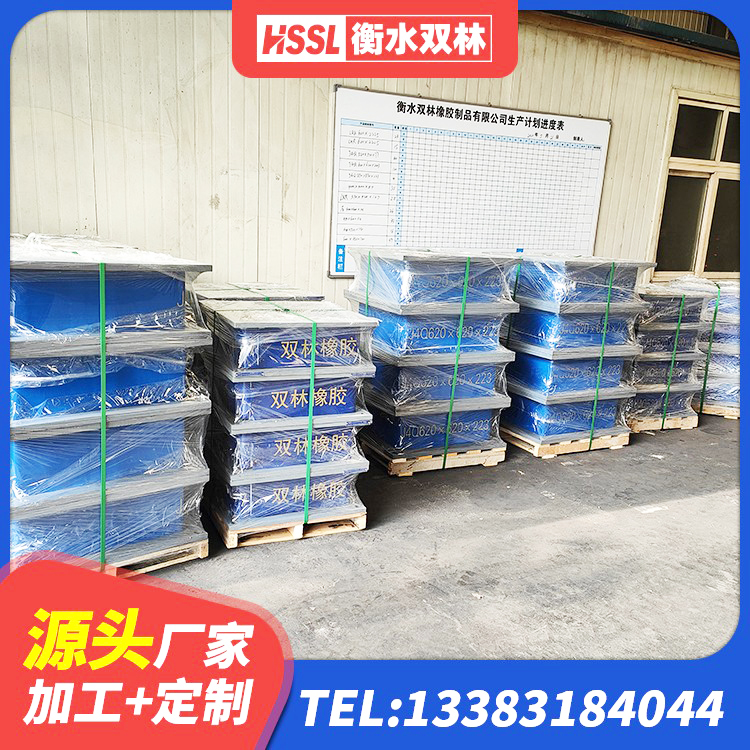 银川建筑高阻尼铅芯隔震支座源头工厂 银川LNR900天然隔震支座 银川LNR水平分散型橡胶隔震支座生产厂家 银川LRB600铅芯隔震支座厂家电话 - 第9张