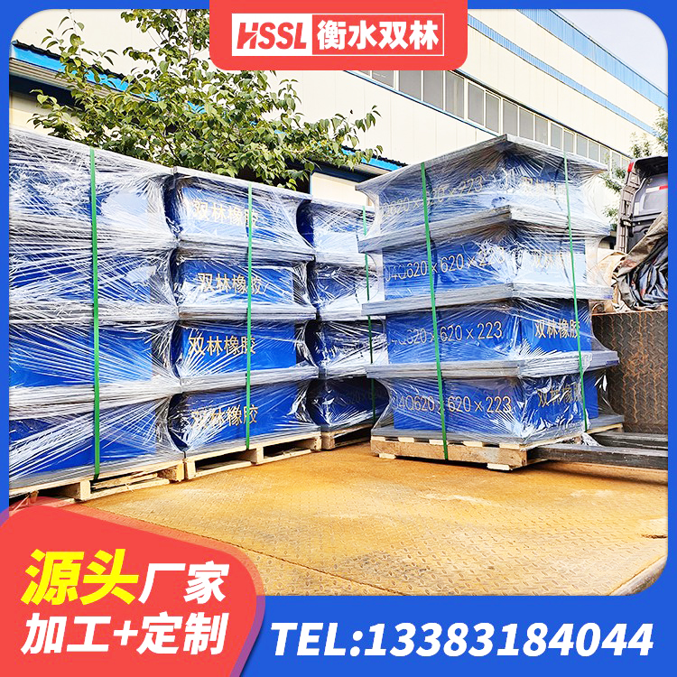 银川建筑橡胶支座厂家电话 银川LNR1500支座生产厂家 银川HDR1500高阻尼橡胶隔震支座生产厂家 银川楼房建筑抗震支座 - 第9张