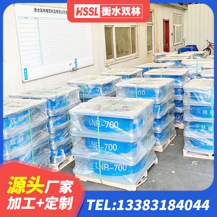 银川LNR700建筑隔震支座源头工厂 银川HDR400橡胶隔震支座厂家 银川LRB1300铅芯橡胶隔震支座源头工厂 银川LRB800隔震支座源头工厂 - 第8张