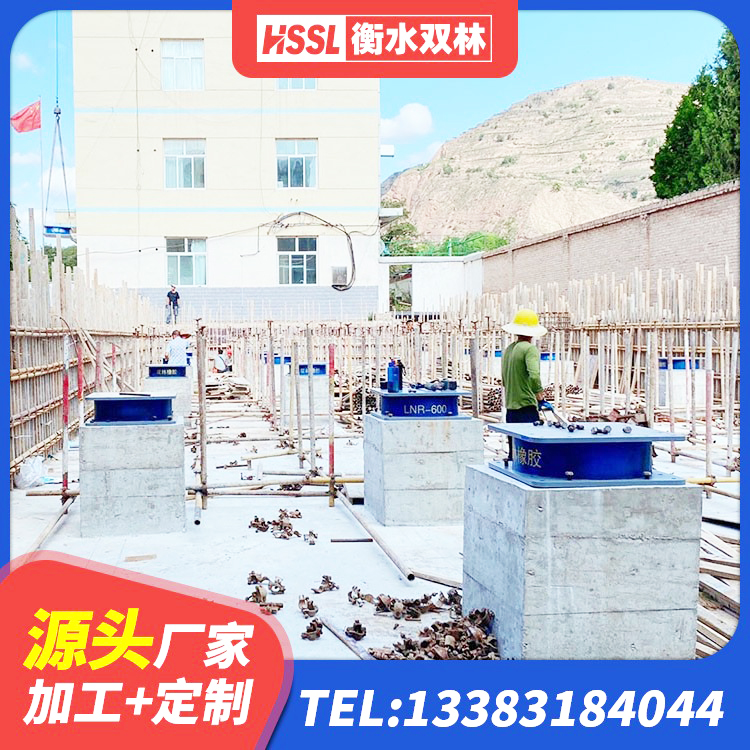银川建筑高楼橡胶隔震支座生产厂家 银川LNR橡胶隔震支座D400源头工厂 银川建筑橡胶支座定做 银川学校隔震支座 - 第5张