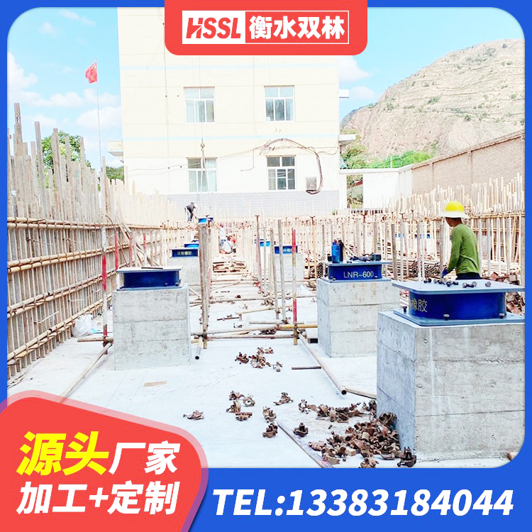 银川600的隔震支座生产厂家 银川建筑高阻尼隔震支座 银川建筑高阻尼隔震锁定支座生产厂家 银川水平力分散隔震支座源头工厂