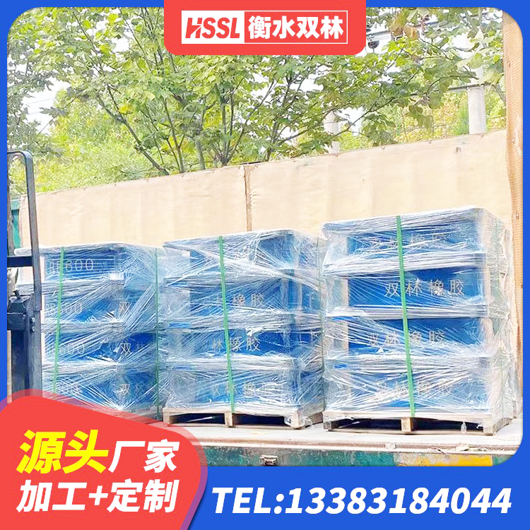 银川高阻泥橡胶隔震支座厂家 银川LNR500建筑隔震橡胶支座源头工厂 银川建筑高阻尼隔震支座HDR厂家 银川建筑铅芯隔震支座定制生产厂家 - 第9张