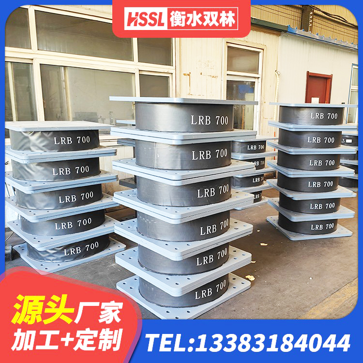 银川HDR型高阻尼隔震支座厂家电话 银川LNR900天然橡胶隔震支座 银川抗震式橡胶隔震支座生产厂家 银川建筑隔震支座LRB650-Ⅱ