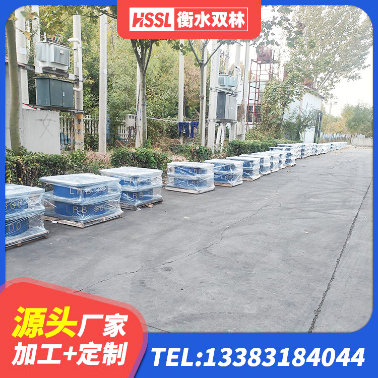 银川LRB隔震支座600源头工厂 银川建筑橡胶隔震支座加工厂家 银川建筑结构隔震橡胶支座什么价格 银川HDR400支座源头工厂 - 第4张